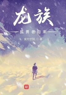 异世重生：饲养最强男神
