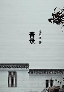 重生全能天后：厉少，霸上瘾