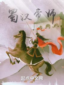 帝皇葬
