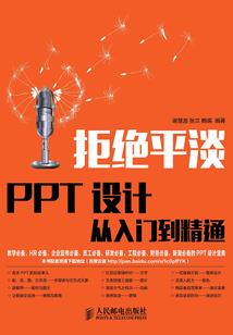 时光幻梦境
