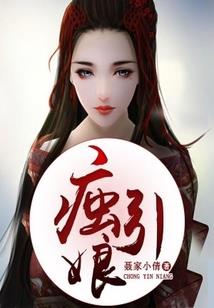 缘来是修仙
