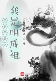 我的绝世灵宿女神