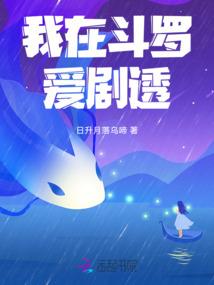 末世人主