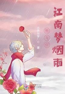 大专之巅