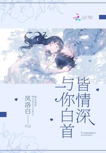 血狼梦