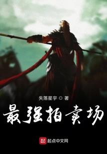 婚后爱上我的总裁老公（大结局）
