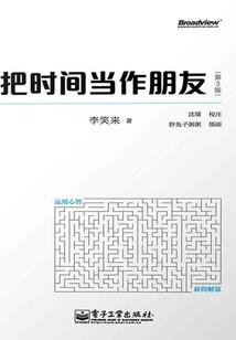 言白落月