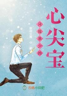 花一样的青春总会凋落