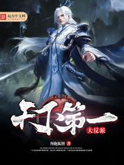 高老庄闲汉