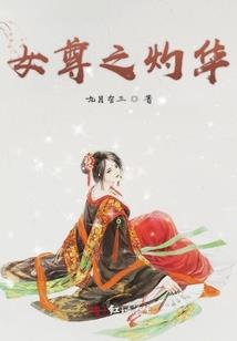 天哪我爱你