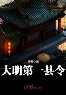 九头神君的掌上明珠