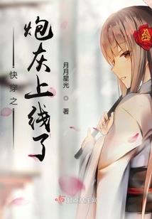 天魔三变