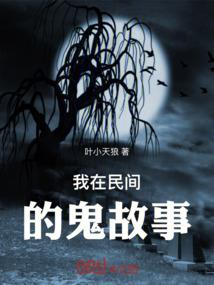 守护甜心之梦凉花落