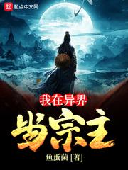堕天变