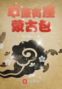 荣耀之君漠伊