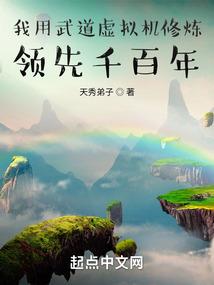 邻家萝莉要杀我