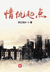 魔女之歌：血泣琉璃夜