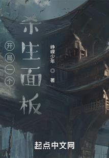 万能合体系统