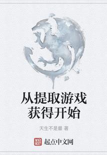 妖瞳少年