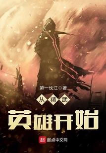 海贼里的白魔猫娘