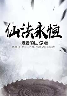 全息战域：直播之谜