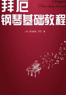 综漫之守护的幸福
