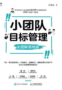 在漫威打造超级英雄