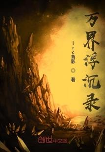 记得你曾许我一诺