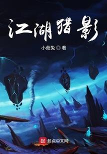 太阳城之光之泪