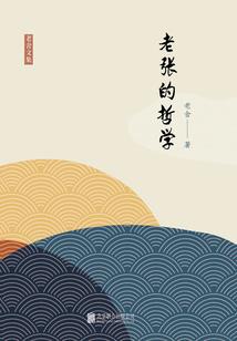 第五道门Door