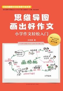 失踪后在位面直播求生