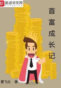 我家客人不一般