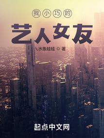 终结战士第一部