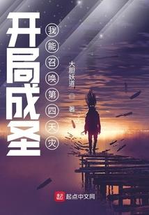 瞑匙