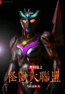重生射雕之我是花和尚