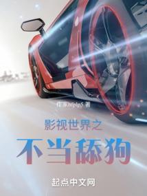 不良人之新唐圣界