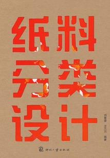 撩你上瘾：国民男神你别跑