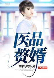 第一女将之盛世凌空