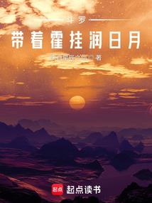 轮回劫之天地剑