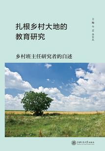 孤灯引路人