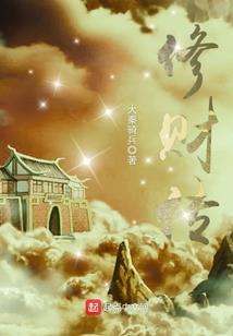 明日方舟：我获得了前文明系统