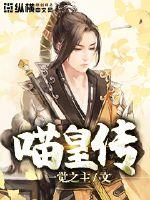 妖怪大世纪