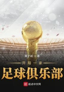 重生金可可
