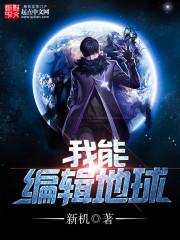 重生之嫡女黑化失败了