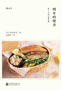 快穿之反派女神的养成方式