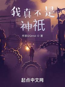 我的异能被动技