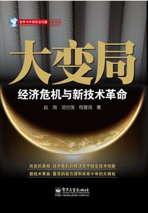 天若有情之我在广东的八年