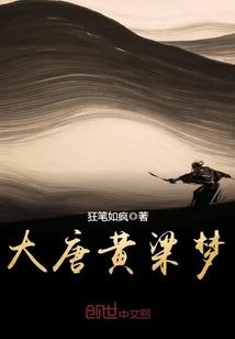 游戏里的末世
