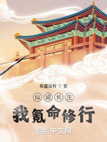 夺舍大帝