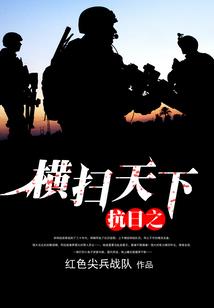 叶秋的都市之路